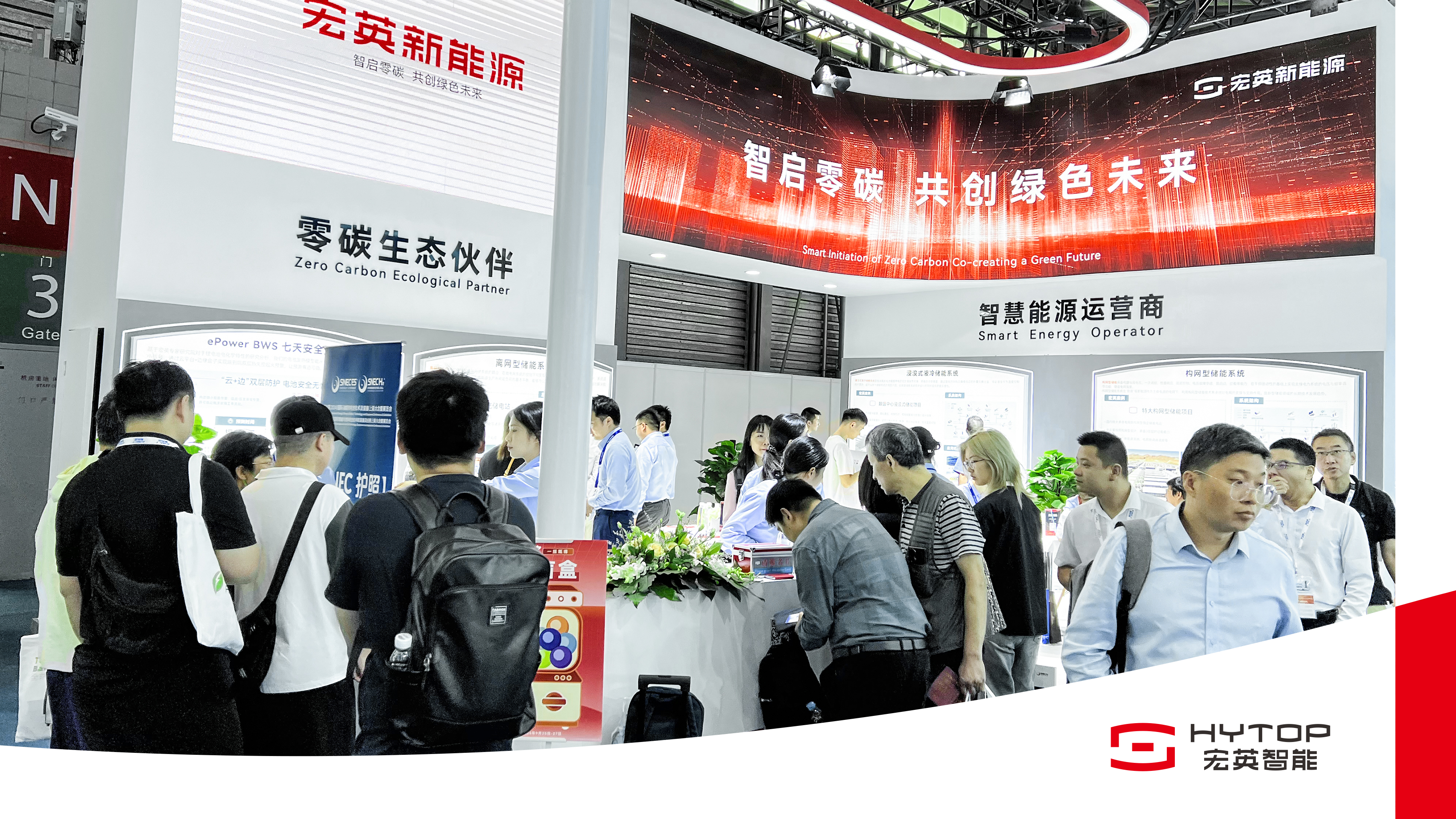 尊龙时凯新能源亮相SNEC2024，重磅推出构网型与浸没式储能解决方案